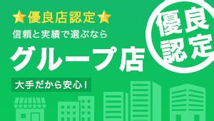 台東区のおすすめ風俗店を紹介 